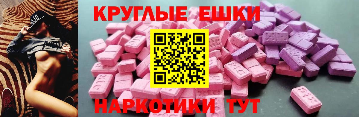 ЭКСТАЗИ Cube  Экстази  Видное  Экстази ешки  Вход с VPN 