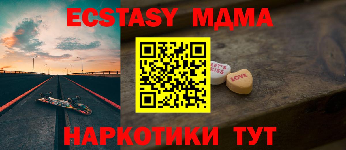 ЭКСТАЗИ бентли Видное