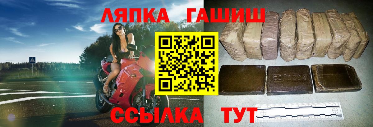 ГАШИШ 40% ТГК Видное
