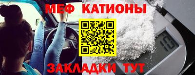 синтетический гашиш Можга