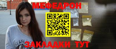 синтетический гашиш Можга