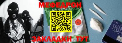 mdma Можайск