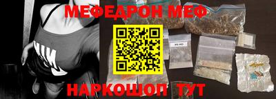 прущая мука Моздок