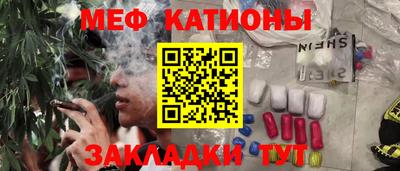 синтетический гашиш Можга