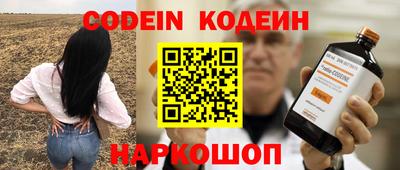 синтетический гашиш Можга
