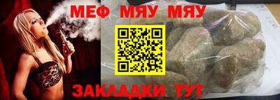 mdma Можайск