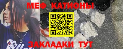 синтетический гашиш Можга