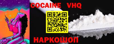 mdma Можайск
