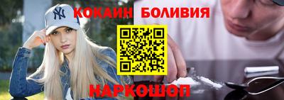 синтетический гашиш Можга