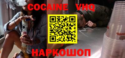 синтетический гашиш Можга