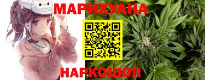 синтетический гашиш Можга