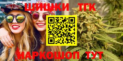 синтетический гашиш Можга