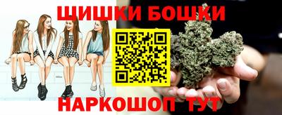синтетический гашиш Можга