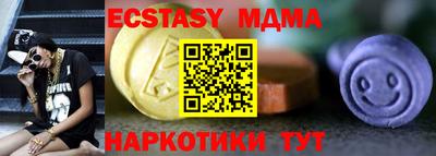 синтетический гашиш Можга