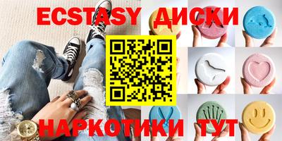 синтетический гашиш Можга