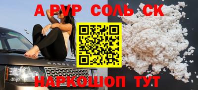 mdma Можайск