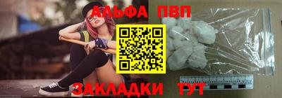 mdma Можайск