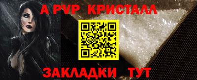 mdma Можайск