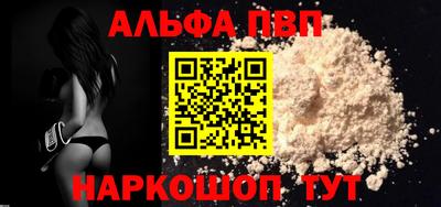 синтетический гашиш Можга
