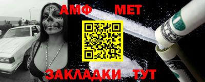 синтетический гашиш Можга