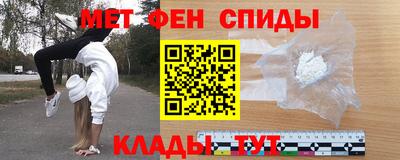 mdma Можайск