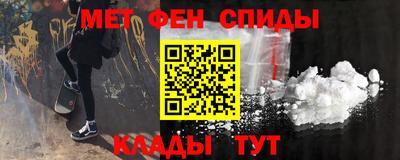 синтетический гашиш Можга