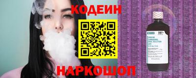 синтетический гашиш Можга