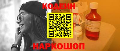 синтетический гашиш Можга