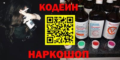 синтетический гашиш Можга