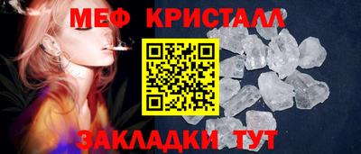 mdma Можайск