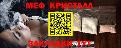 синтетический гашиш Можга