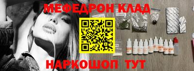 прущая мука Моздок