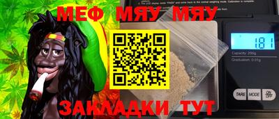 прущая мука Моздок