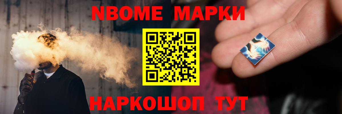 Лсд 25 экстази ecstasy  Лсд 25 экстази кислота  Видное  Вход с VPN 