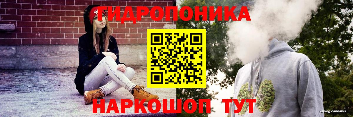 Шишки марихуана THC 21%  Каннабис THC 21%  Шишки марихуана Ganja  Марихуана LSD WEED  Вход с VPN  Видное 